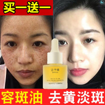 Aurora Melting Spot Oil Broken Hey Essence Melting Spot Rong Ban Rong Ban Rong Banrong Banrong Banlong Banyou Laser Rubbing Dense Red Spot