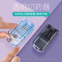 Cutting Device Divider Tablet Segment Segment One-quarter Schipper One-Chip Tablet Artificial Tablet Portable Drug Box