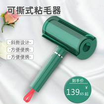 Rolling brush sticky wool utensils household roller brush felt sticky wool slipped hairy hair removal artifact clothing clothing clothing hair removal