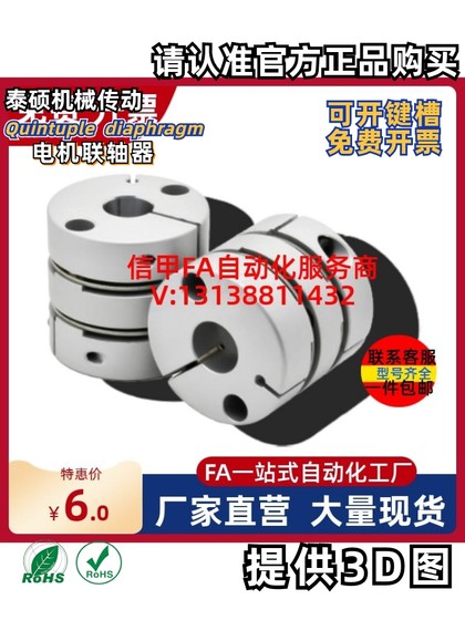 커플 링 E-LMCPS29-LMCPW16-26 33 32 34 39 44 10 8-12-14-15-18 커플 링 E-LMCPS29-LMCPW16-26 33 32 34 39 44 10 8-12-14-15-18