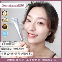 swanicoco Peptide Brightening and Firming Eye Cream Lightens fine lines 20ml