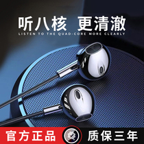 Eight-core wired Apple headphones iPhone13 12 11 XS 8P 7P Original worthy Lighting Bian Dios Ios Noise Reduction Octanuclear Heavy Low Sound Cannons EAR STYLE ELECTRIC RACE TOURS