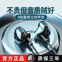Headphone in-ear mobile phone All K song original dress Reno7 6 5 K9 K7x K7x A9 A9 R17 R17 for OPPO headphone electric race game eating chicken live heavy bass
