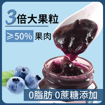 Double-austere low-fat blueberry sauce strawberry fruit jam 0 fat smear the bread toast with the sauce card ready-to-eat breakfast 150g