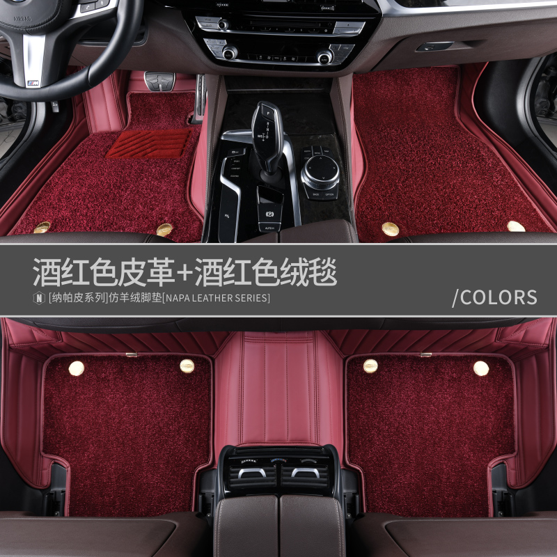 audi a4l floor mats special carpet a6l a8l q3 q5l q7l all around car floor mats customization