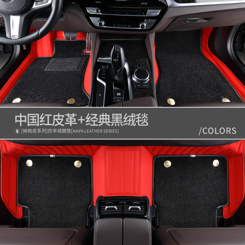 audi a4l floor mats special carpet a6l a8l q3 q5l q7l all around car floor mats customization