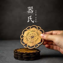 Jis bamboo meaning teacup mat Kung Fu tea ceremony accessories Bamboo anti-scalding coasters creative household insulation small tea tray set