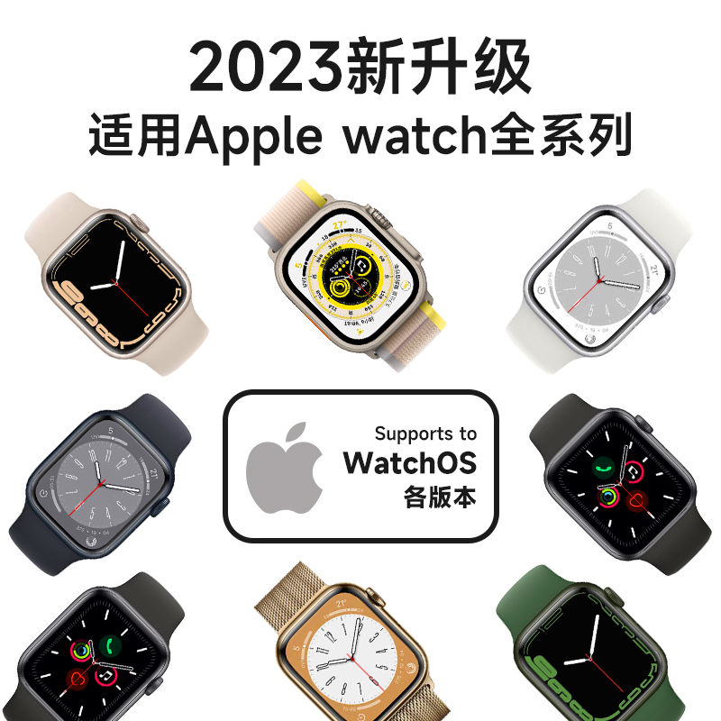 新得利苹果手表充电宝iwatch充电器AppleWatch S8/S7充电支架Ultra无线快充SE2便携磁吸充电底座