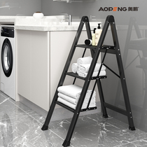 Aopeng aluminum alloy household thickened herringbone ladder multi-function folding ladder flower stand three-step dual-use shrink small ladder stool
