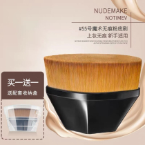 Aidoran Li Jiaqi No. 55 magic foundation brush no trace makeup brush set does not eat powder flat head beauty brush
