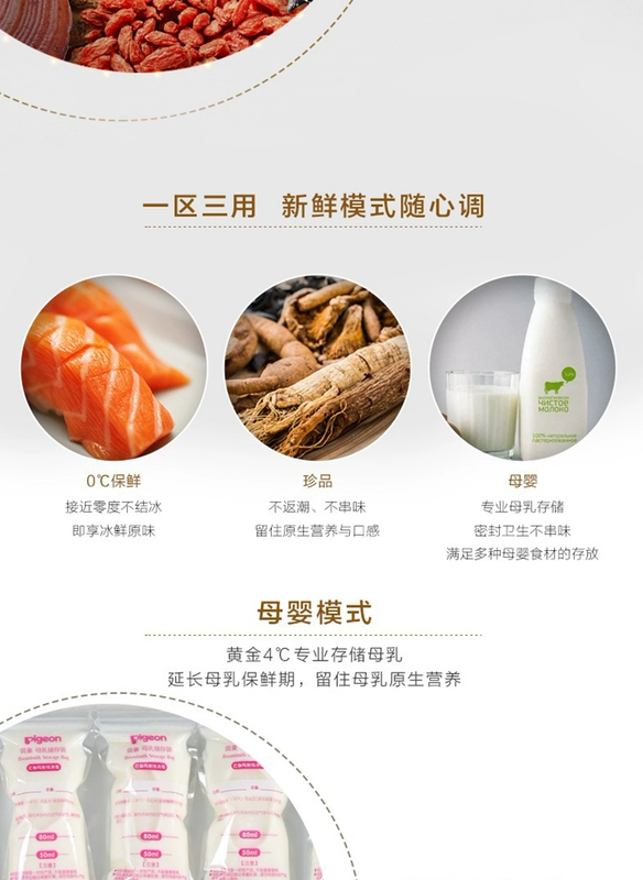 Tủ lạnh Haier làm mát bằng không khí không có sương giá 502 lít kính cường lực hình lông chim bảng điều khiển gradient chuyển đổi tần số một cấp tiết kiệm năng lượng - Tủ lạnh