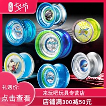 Audi double diamond yo-yo firepower Junior King yo-yo childrens genuine professional fancy game special ice flame s