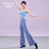 Cardamom on the edge of classical dance sequins Starry Sky Ice wide leg pants modern dance elegant body training practice pants women