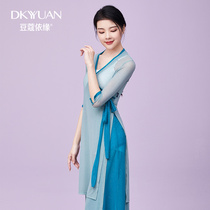 Classical dance clothing modern dance body rhyme gauze art test Chinese style elegant loose practice uniforms female performance clothing tops