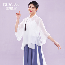 Cardamom on the edge of classical dance practice clothing female stand collar top Chinese style adult elegant body charm gauze