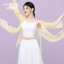 Cardamom on the edge of the classical dance dress national dance girl body rhyme elegant practice suit Chinese style outside Cardigan mesh jacket
