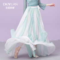 Cardamom on the edge of the classical dance costume female elegant Chinese style body rhyme ribbon big swing skirt fairy dance costume