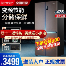 Haier commander-in-chief household four-door refrigerator cross four-door 406 variable frequency air-cooled frost-free 475 liters 478 liters