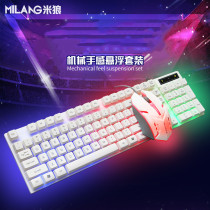 Miwolf K6 luminous manipulator sense keyboard USB wired seven color backlight luminous desktop computer notebook