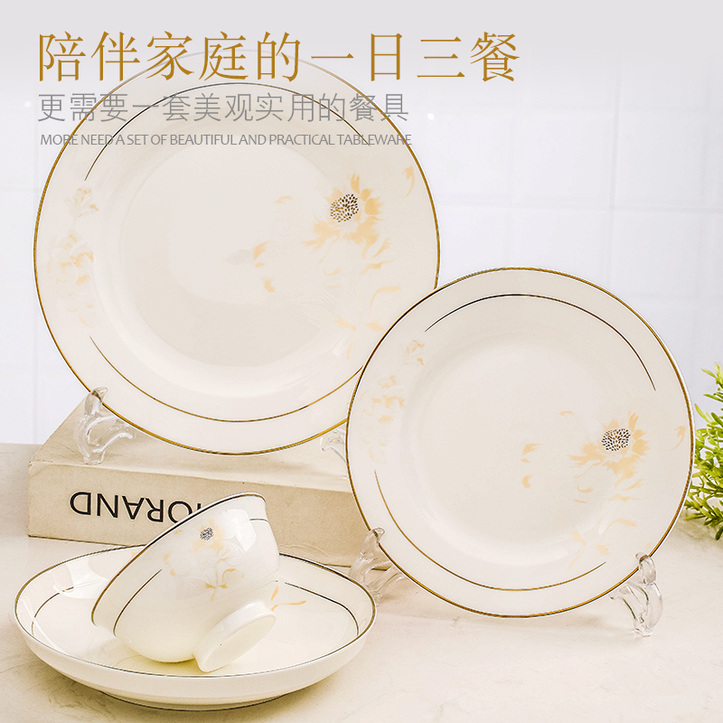 Dishes suit I and contracted household jingdezhen ceramic bowl combination housewarming gift European - style ipads porcelain plate