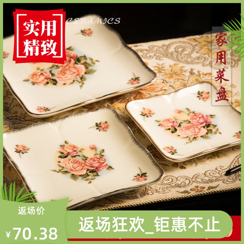 High - grade ceramic tableware sifang snack plate light type plate flat side dish dish dish Korean queen gold rose