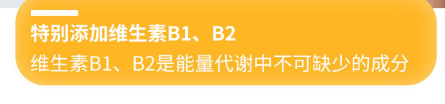 多维牛磺维生素b族咀嚼片60片*2瓶