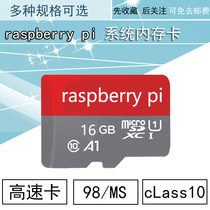 Thousands of Raspberry Pi memory cards 2B 3B 4B zero burning system Class10 high-speed card
