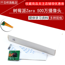 Raspberry pi camera Raspberry pi zero w camera bracket Compatible with 2B 3B 4B