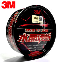 3M Car Wax Crystal Hard Wax 39526 Decontamination Upper Light Protective Wax Scratches Repair Car Lasting Gloss Protection
