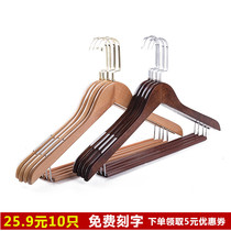 Wooden hangers Non-slip non-trace clothes hang clothing store hangers pants clip Dormitory clothes hang clothes support adult hangers Household