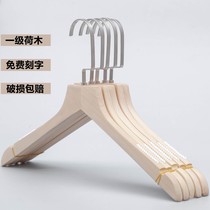Solid wood clothes hangers for clothing stores Special wooden clothes hang womens pants rack clip Childrens clothing store Childrens clothing support custom logo