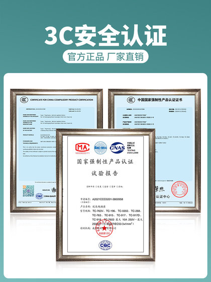 독일 냉장고 온도 전자 온도 컨트롤러 스위치 지능형 냉동실 동반자 디 싱 및 해동 마법 도구 독일 냉장고 온도 전자 온도 컨트롤러 스위치 지능형 냉동실 동반자 디 싱 및 해동 마법 도구