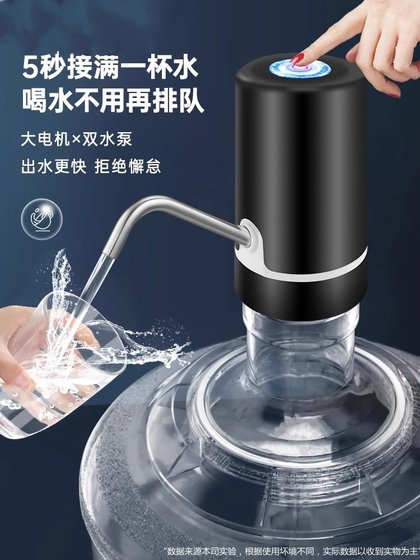 독일어 수출 전기 버킷 워터 펌프 자동 수분 흡수 물 흡입 미네랄 워터 워터 디스펜서 큰 물통 독일어 수출 전기 버킷 워터 펌프 자동 수분 흡수 물 흡입 미네랄 워터 워터 디스펜서 큰 물통