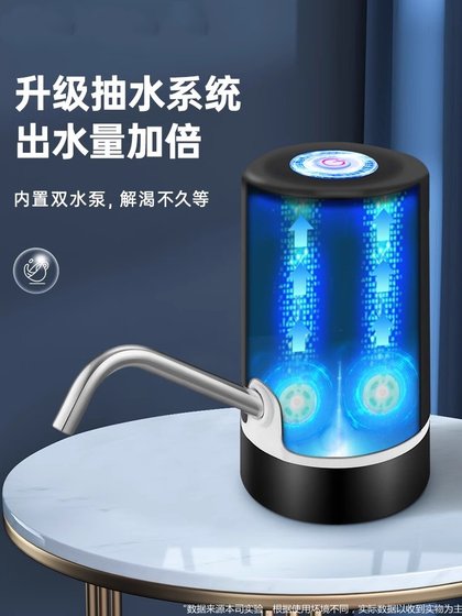 독일어 수출 전기 버킷 워터 펌프 자동 수분 흡수 물 흡입 미네랄 워터 워터 디스펜서 큰 물통 독일어 수출 전기 버킷 워터 펌프 자동 수분 흡수 물 흡입 미네랄 워터 워터 디스펜서 큰 물통