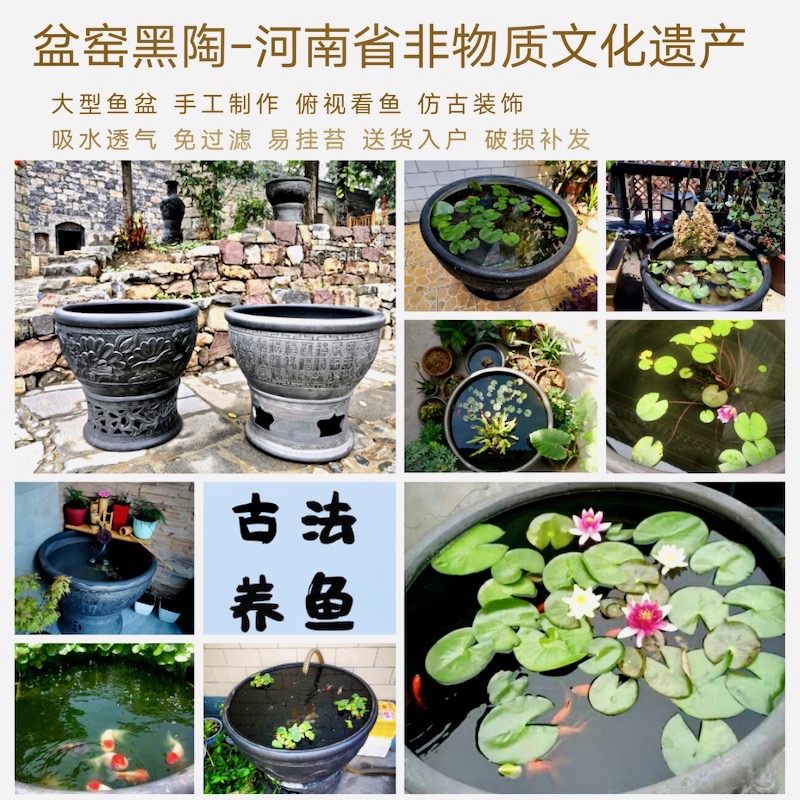 Household ceramics round Chinese black pottery urn porch courtyard large clay tile fish tank artificial rockwork park aquarium