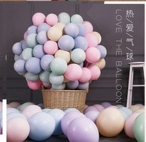 Macaron-colored balloon creative wedding wedding room children's birthday party scene decoration opening arch