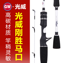 Guangwei Luyagan set with the official drop-off pole of the long-drop wheel muzzle with a straight handle of the super hard flagship shop