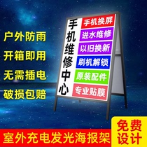 Luminous billboard display board aluminum alloy advertising frame mobile charging poster display stand vertical floor standing