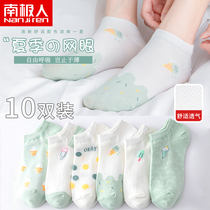 South Pole Socks Woman Summer Pure Cotton Thin mesh Breathable Boat Socks Invisible Light Mouth Lovely Day Ensemble Short Socks Q