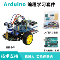 arduino Uno R3 Development Board Learning Kit Smart Car Tutorial Bluetooth WiFi Module Robot