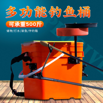 Fishing-seekers 2022 New fishing barrels can be sitting in suitcases Multi-functional water casks ultralight and light small fishing boxes