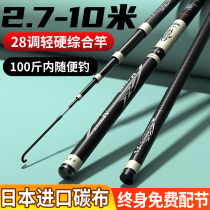 Fishing Fisherman Japan Import Carbon Cloth Fishing Rod Rod Fishing Rod Super Light Ultra Hard Field Fishing Rod Great Pole For Fishing Rod