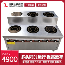 Henganda commercial induction cooker six-head 3500W multi-head multi-eye induction cooker trapezoidal high-power Pot 6-eye stove