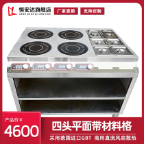 Henganda commercial induction cooker high power 3500W Four-head multi-head 4 plane Pot Pot special stove