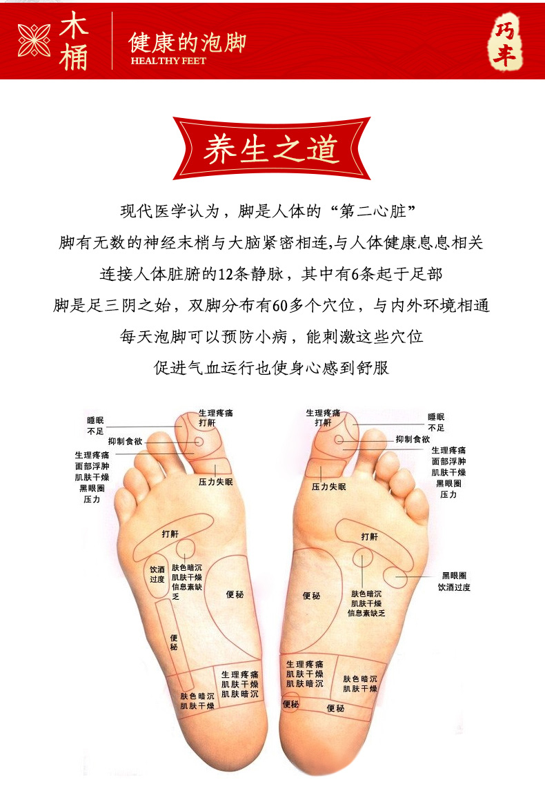木质高深桶过膝过小腿蒸腿熏蒸桶介绍