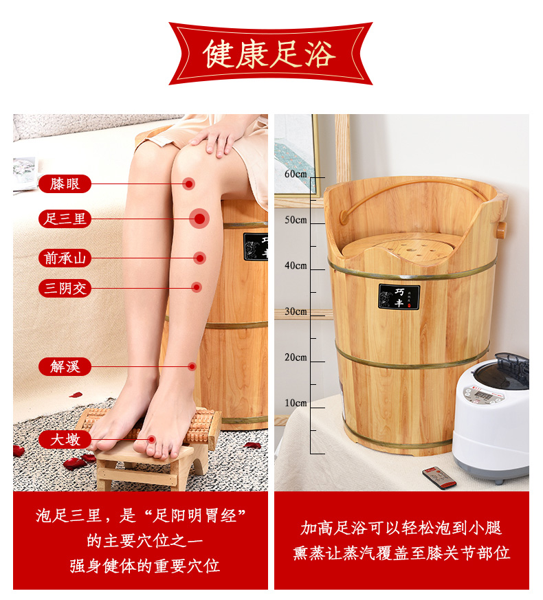木质高深桶过膝过小腿蒸腿熏蒸桶介绍