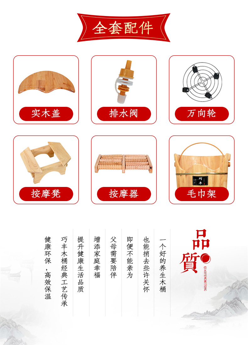 木质高深桶过膝过小腿蒸腿熏蒸桶介绍