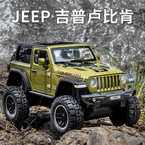 1:20 Gip Shepherds Horse Man Alloy Car Model Simulation Convertible Off-road Car Model Toy Car Boy Gift Hands