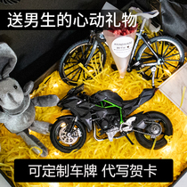 Kawasaki H2R locomotive motorcycle model simulation alloy car modelers to send boyfriend Valentines birthday present
