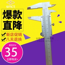 Upper vernier caliper 0-150 200 300 500 600 1000mm one meter large Shanghai measuring tool factory